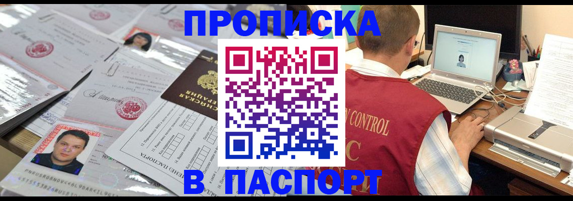 пропишу в квартире в Нижней Салде